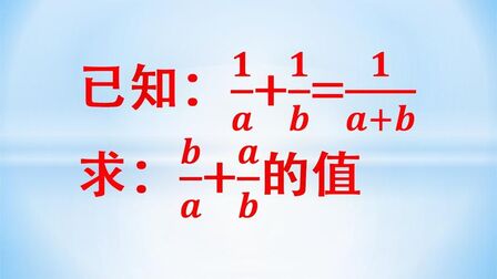 比例的基本性质公式 搜狗搜索