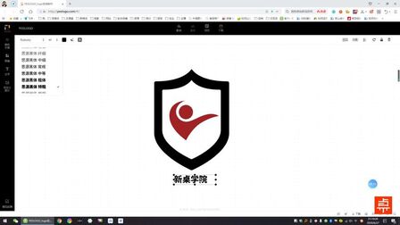 Ai怎么把logo背景变成透明 搜狗搜索