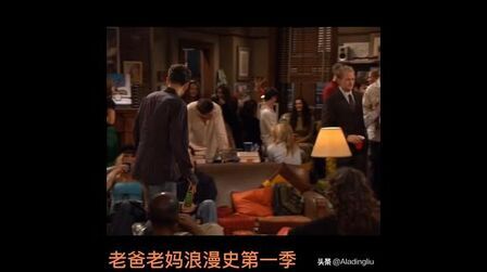 老爸老妈浪漫史第一季 全集 电视剧 免费在线观看