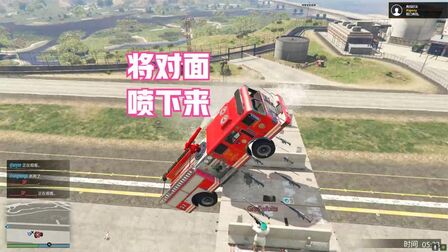 Gta5消防车任务隐藏车 搜狗搜索