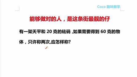 60克等于多少两 搜狗搜索