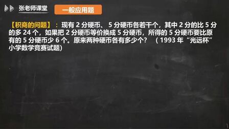 数学什么是积什么是商 搜狗搜索