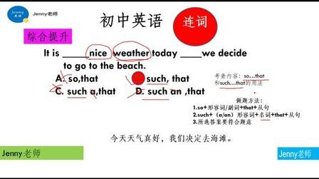 今天天气真好英文翻译 搜狗搜索