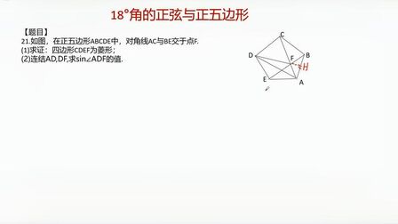 五边形五个角的和是多少度 搜狗搜索