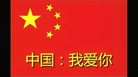 我爱你泰语中文谐音 搜狗搜索