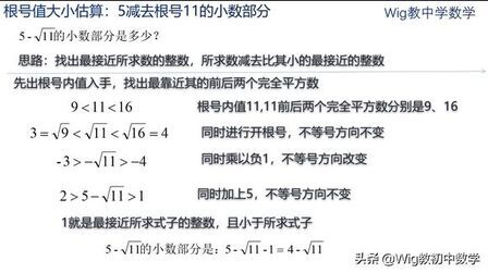 根号5是的如何计算过程 搜狗搜索