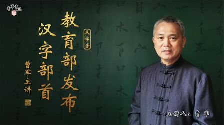 意查什么偏旁部首 搜狗搜索
