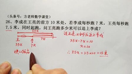 追击时间等于什么公式 搜狗搜索