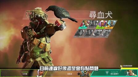 Apex怎么跳过新手教程 搜狗搜索