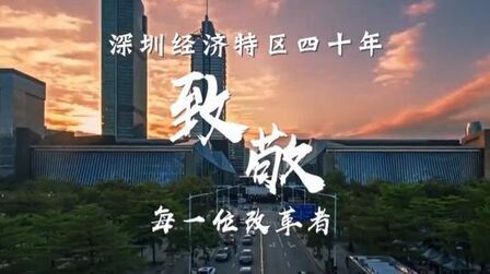 改革者 高清电影 完整版在线观看