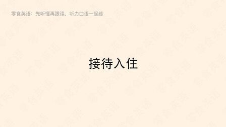 缺乏英文单词 搜狗搜索