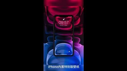 Iphone自带地球壁纸 搜狗搜索