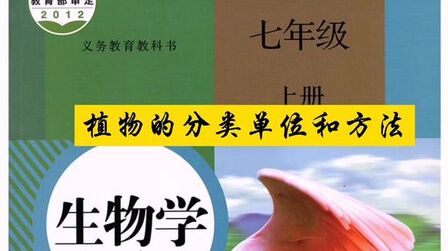 植物种类的分类介绍 搜狗搜索