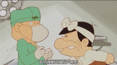 天才傻鹏 家庭的纽带 高清电影 完整版在线观看