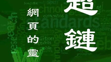 Html中a Href是什么意思 搜狗搜索
