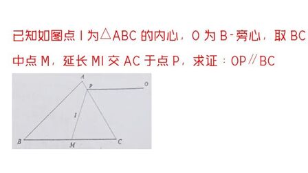 三角形内心的度数公式 搜狗搜索