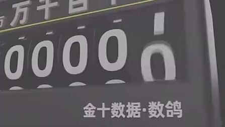 一兆亿等于多少亿 搜狗搜索