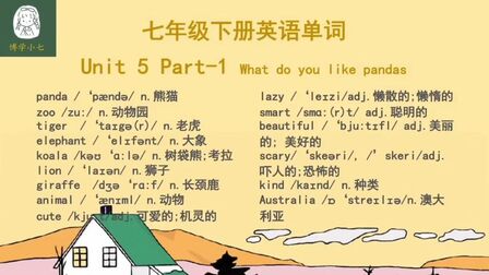 动物的形容词英文单词 搜狗搜索