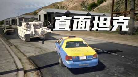 Gta5军事基地高级权限 搜狗搜索