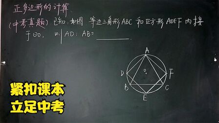 正多边形公式 搜狗搜索