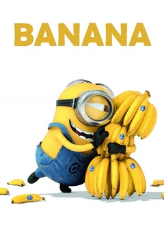 香蕉剧照
