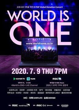 2020worldisonekpop全球慈善线上演唱会