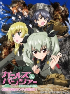 少女与战车OVA:这次是真正的安齐奥战剧照