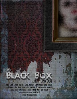 黑盒
