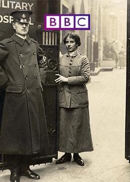 bbc第一次世界大战中的女性剧照