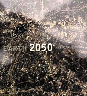 地球 2050