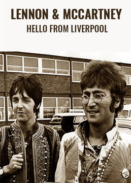 利物浦双星：列侬和麦卡特尼剧照