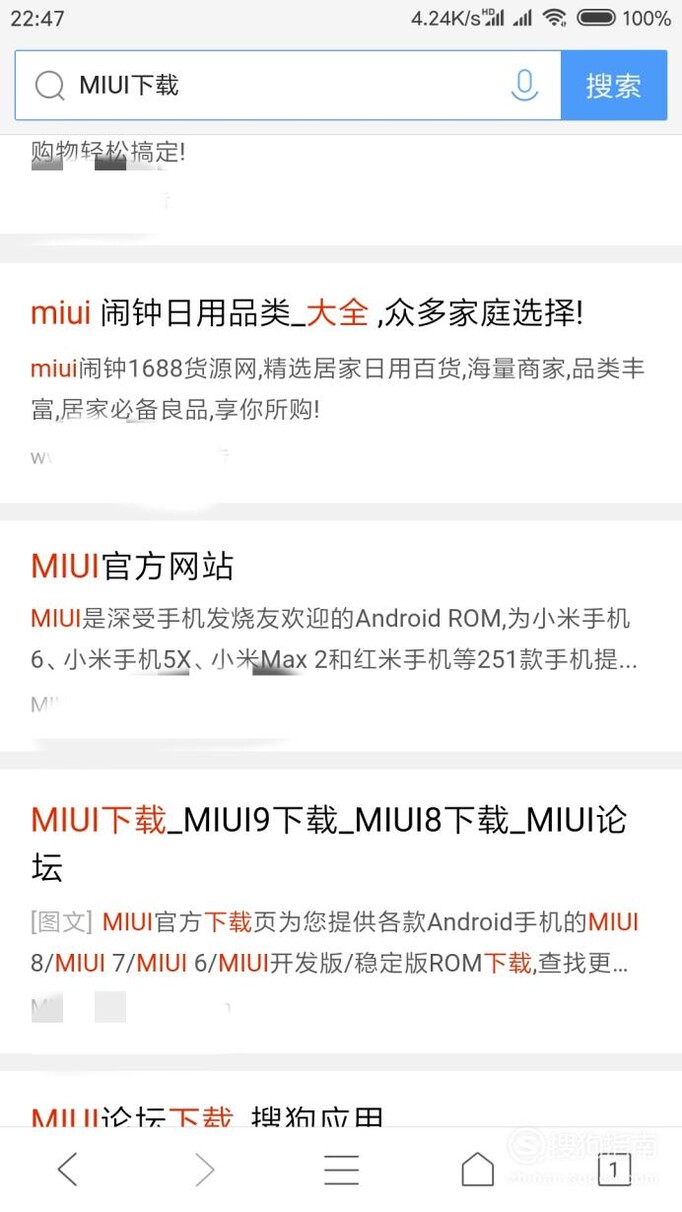 小米mix2s怎么升级miui10