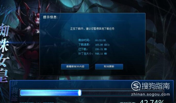 怎么解决英雄联盟LOL安装失败的问题