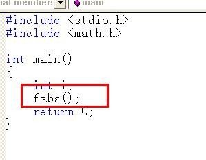 C语言如何使用fabs函数