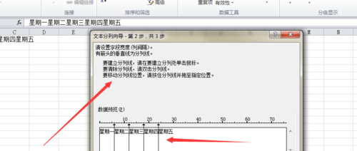 如何把excel一个单元格分成两个 excel一个单元格分成两个