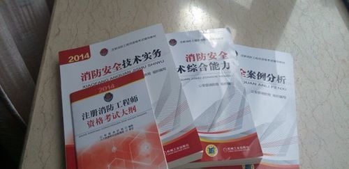 注册一级消防工程师考试通过率 注册一级消防工程师考试