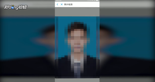 用支付宝怎么拍证件照 用支付宝如何拍证件照？