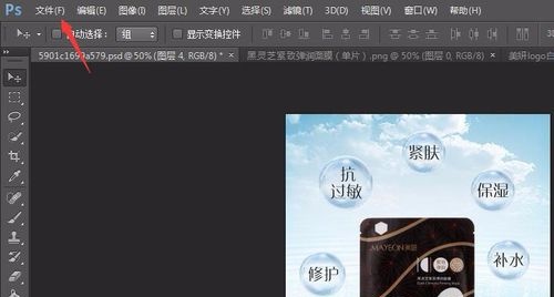 ps 保存 无法完成请求,因为程序错误 完美解决：ps保存时无法完成请求因为程序错误