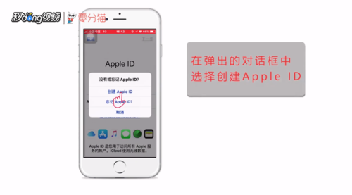 如何申请appleid新账号 如何申请AppleID