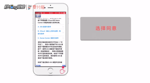 如何申请appleid新账号 如何申请AppleID