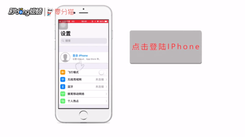 如何申请appleid新账号 如何申请AppleID