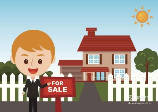 有贷款的房子怎么卖?有3种操作方式 有贷款的房子怎么卖