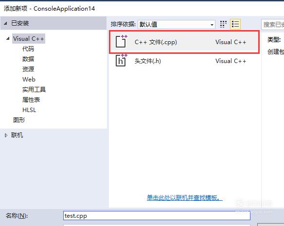 C语言 while语句的用法