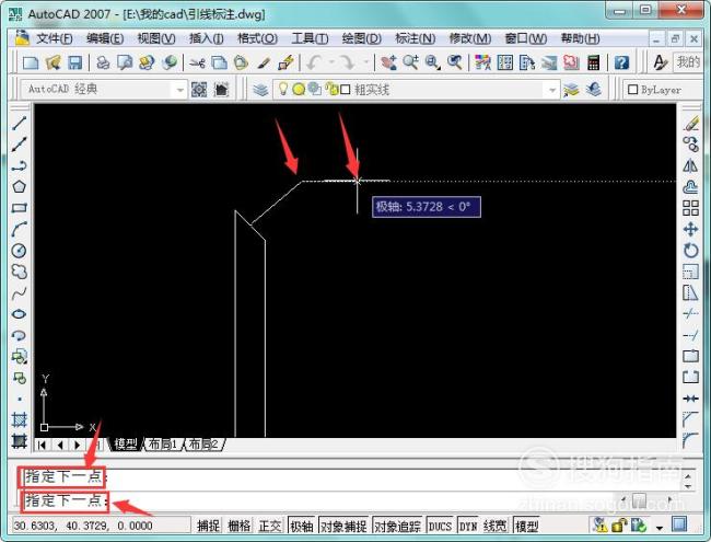 CAD中如何进行引线标注?