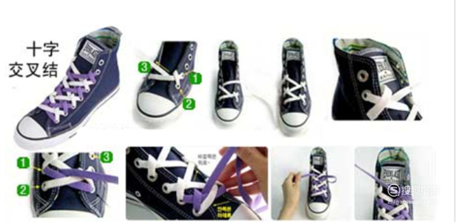 系鞋带方法简单 系鞋带方法