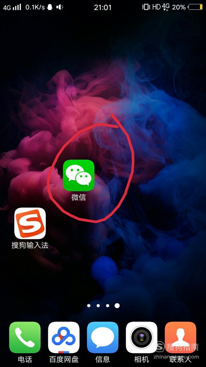 微信咋转发朋友圈动态 微信怎么转发朋友圈的动态？优质