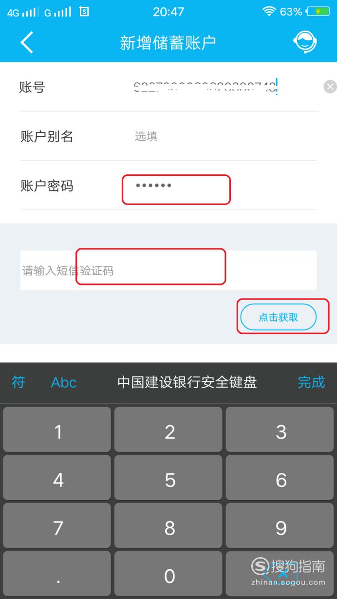 贵州网站建设银行app_(贵州建设银行客服电话号码)