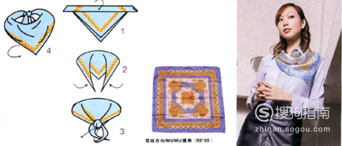 小方巾最简单的系法图解 图解小方巾的系法