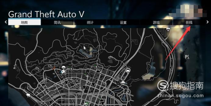 Gta5怎么快速进入线上模式 搜狗指南