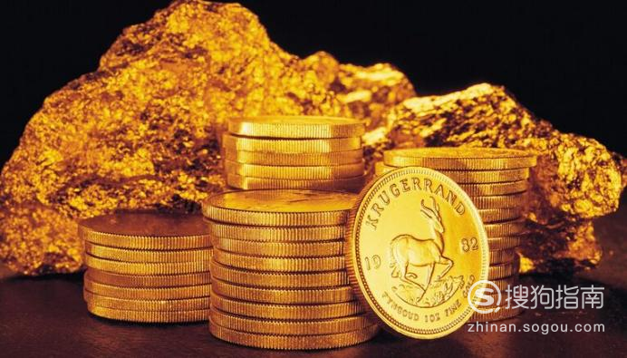 国际现货黄金交易平台哪个好? 国际现货黄金交易平台如何不选到质量差的？